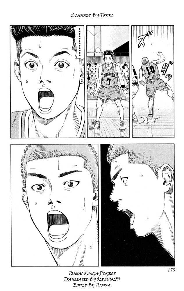 Slam Dunk, Chapter 224 image 07